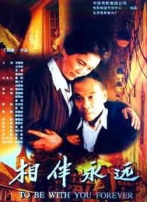 保镖电视剧